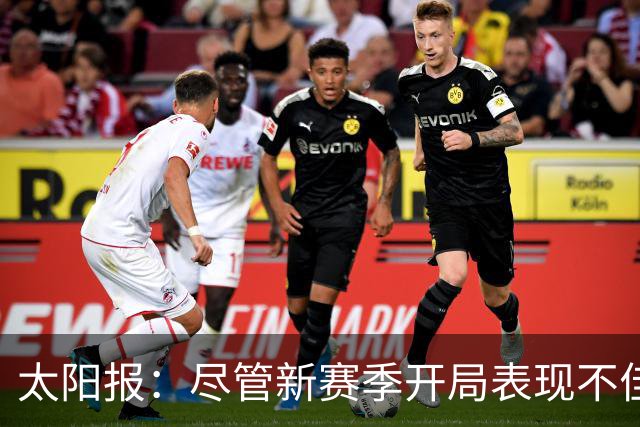 太阳报：尽管新赛季开局表现不佳，但卡里克仍得到曼联高层支持